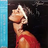 PHYSICAL 虹色の扉　[12" Analog LP Record]