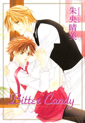 『Bitter candy』
