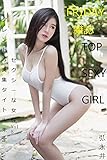 タレント写真集タイトル未定「SEXY GIRL」「FRIDAY　雑誌」Vol5: The talent sexy girl photo collection that title be undecided Sexy girl (French Edition)