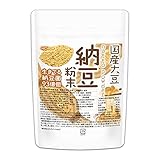 NICHIGA(ニチガ) 国産 納豆粉末110ｇ 国産大豆100％使用 natto powder 生きている納豆菌93億個・ナットウキナーゼ活性・大豆イソフラボンアグリコン 含有 [04]
