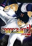 GRAND SLAM 2 by ayumu_kohiyama