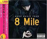 8�}�C���`���A�E�~���[�W�b�N�E�t�����E8�}�C��