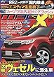 ニューモデルマガジンX 2018年 11 月号 [雑誌]