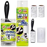 【Amazon.co.jp限定】 3M 粘着クリーナー ローラー 衣類用 本体 取替2巻付 スコッチブライト ペタコロ PG-30B+R