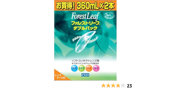 Amazon フォレストリーフ ダブルパック 360ml 2本 コンタクトケア用品 フォレストリーフ ドラッグストア