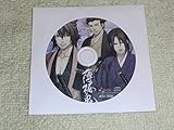 PS2 薄桜鬼 メッセサンオー特典 ドラマCD 花と鬼