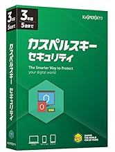 カスペルスキー セキュリティ (最新版) | 3年 5台版 | パッケージ版 | Windows/Mac/Android対応