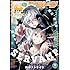 「月刊コミックジーン2018年11月号」