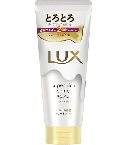 Amazon | シルクオイルオブモロッコ ヘア&スキン トリートメント 125ml