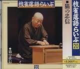 ����炢�ԁE���̓�\ 