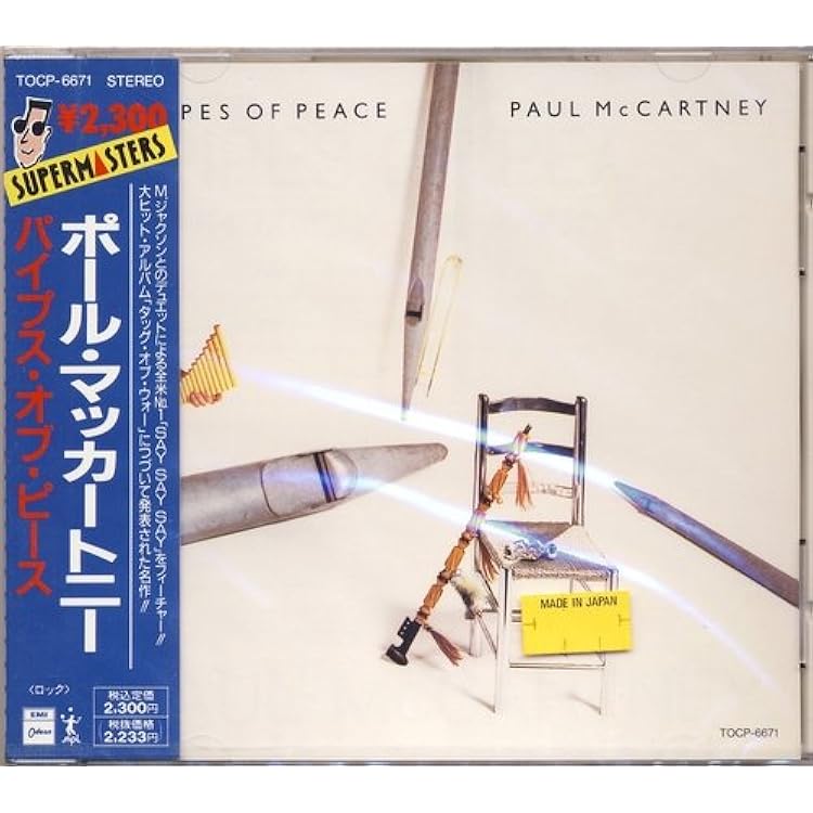 パイプス・オブ・ピース(スーパー・デラックス・エディション) Amazon.co.jp: パイプス・オブ・ピース(デラックス・エディション