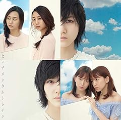 �g���`������� / AKB48(��10�񐢊E�I�����I���L�O�g)