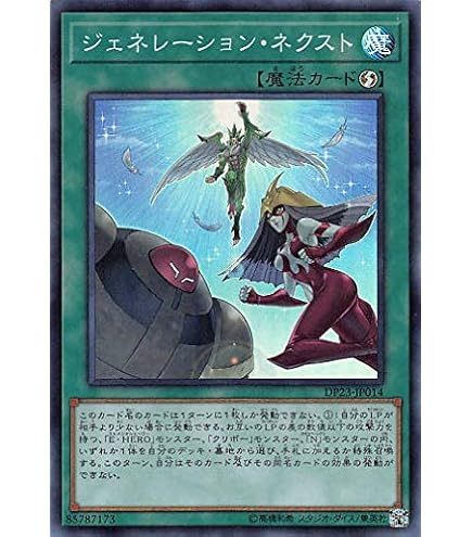 Amazon.co.jp: 【遊戯王シングルカード】 《デュエルターミナル