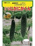 にがにがくん　トキタのニガウリ種です