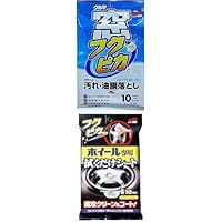 Amazon Co Jp 売れ筋ランキング カーウィンドウ用ガラスクリーナー の中で最も人気のある商品です