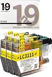 【1n9製】Brother （ ブラザー ） LC3111Y 互換インク LC311 イエロー（Y） 3本セット 対応プリンター ： DCP-J582N / DCP-J982N-W/B / DCP-J978N-W/B / DCP-J972N / DCP-J973N-W/B / DCP-J572N / DCP-J577N / MFC-J903N / MFC-J893N / MFC-J898N / MFC-J998DN / MFC-J998DWN / MFC-J738DN / MFC-J738DWN / DCP-J981N 【安心の１年保証】
