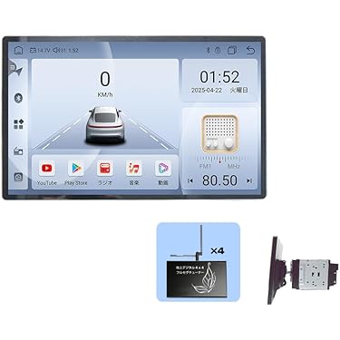 Amazon.co.jp 最新リリース: オーディオ一体型ナビ の新着ランキングです。