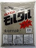 家庭化学工業:インスタントモルタル仕上用 グレー 3kg hc3590243000