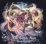 Ain Soph Aur ~GRANBLUE FANTASY~