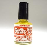 カンペハピオ ラッカータッチ 10ML きいろ
