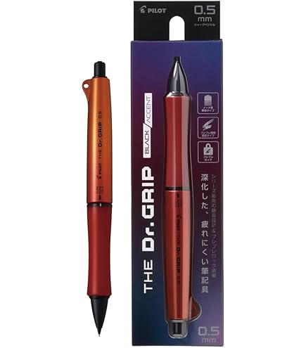 Amazon.co.jp: 【限定】パイロット シャープペンシル ドクターグリップ