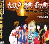 ��]�� ���� �؂̒�