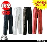 ミチオショップ 旭蝶繊維 パンツ(総ゴム) 31150 ASAHICHO LL 12)ブラック