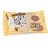 アーテック ひなたぼっこ 黄土 27015