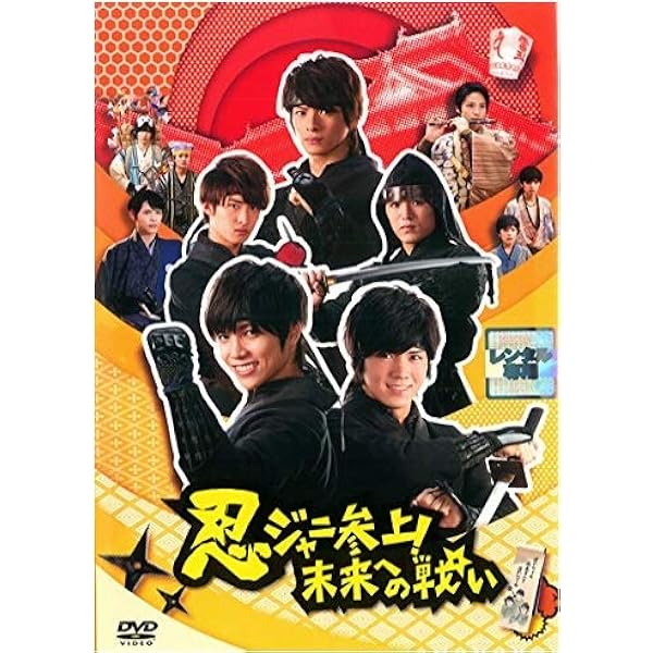 Amazon.co.jp: 関西ジャニーズJr.の京都太秦行進曲! 豪華版(2枚