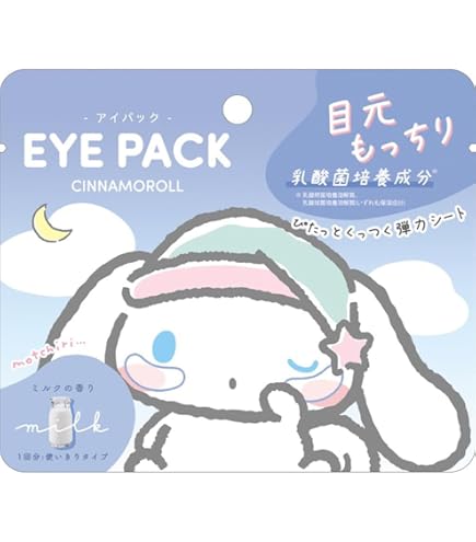 ぽむぽむ Amazon.co.jp: クラックス サンリオ ポムポムプリン アイパック