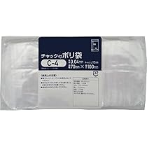 NCお任せ4袋 ゼット ZETT MOOCHAN 二ット袋 グラブ袋 マルチ袋 番号