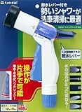 タカギ(takagi) ウイングシックスS G600FJ【2年間の安心保証】