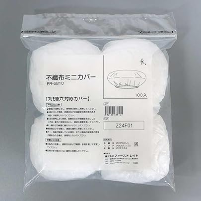 聴六　美品 7-1658-01 聴六 HA-6 【AXEL】 アズワン