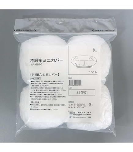 Amazon.co.jp: プリモ販売 聴六 - HA-6 : ドラッグストア