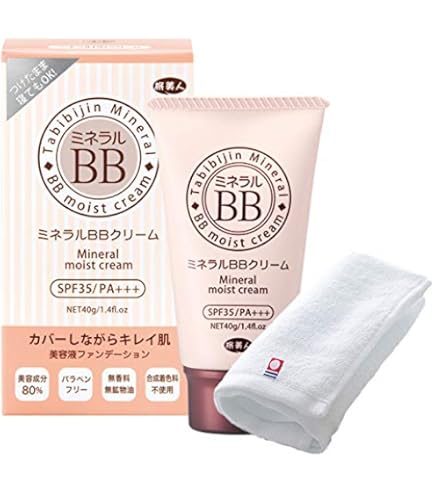 Amazon.co.jp: 旅美人 アズマ商事の ミネラルBBクリーム : ビューティー