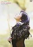 Jazz Flute 佐々木優花 1st on DVD