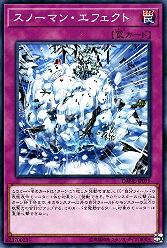 ジェネレイド デッキレシピ 面白いポイントを紹介 遊戯王マイナーラボ