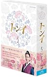トンイ Blu-ray BOXI