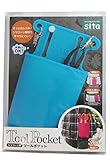 SITA シリコーン製ツールポケット ブルー STP-B