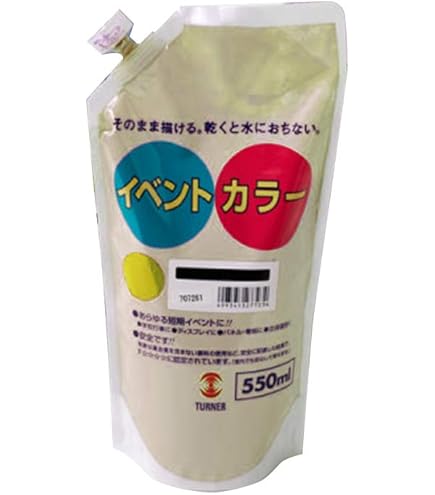 新品未使用！ アクリル イベントカラー 550ml イベントカラー 550ml （紫）｜書道用品の半紙や筆、墨などを