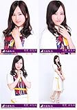 【星野みなみ】 公式生写真 乃木坂46 帰り道は遠回りしたくなる 封入特典 4種コンプ