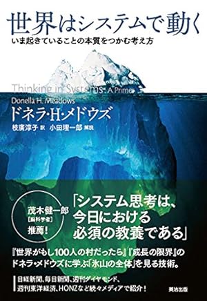 画像20: 今週のKindleセールまとめ！ 『ハンターハンター』20%OFF、レシピ本200円など