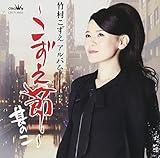 �|���������A���o���`�������߁E���̓�`