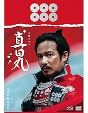Amazon.co.jp: NHK大河ドラマ 真田丸 完全版 [レンタル落ち] 全