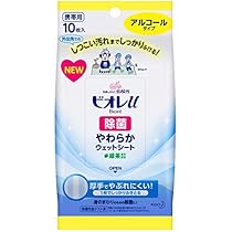 ビオレu 2本セット　除菌ウェットティシュ付き 2セット ビオレu 除菌やわらかウェットシート アルコール 手指