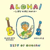 ALOHA!-Life with Music- Best of OMO-SAN