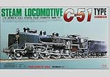 マイクロエース 1/50 蒸気機関車 C51