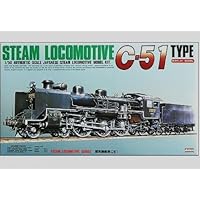 マイクロエース 1/50 蒸気機関車 C51