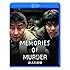 殺人の追憶(Blu-ray)