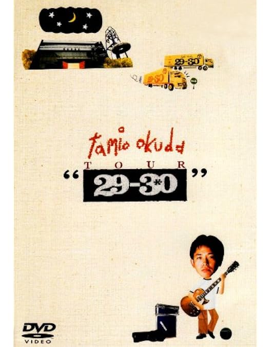 Amazon.co.jp: RISING SUN OT FESTIVAL 2000-2019 (完全生産限定